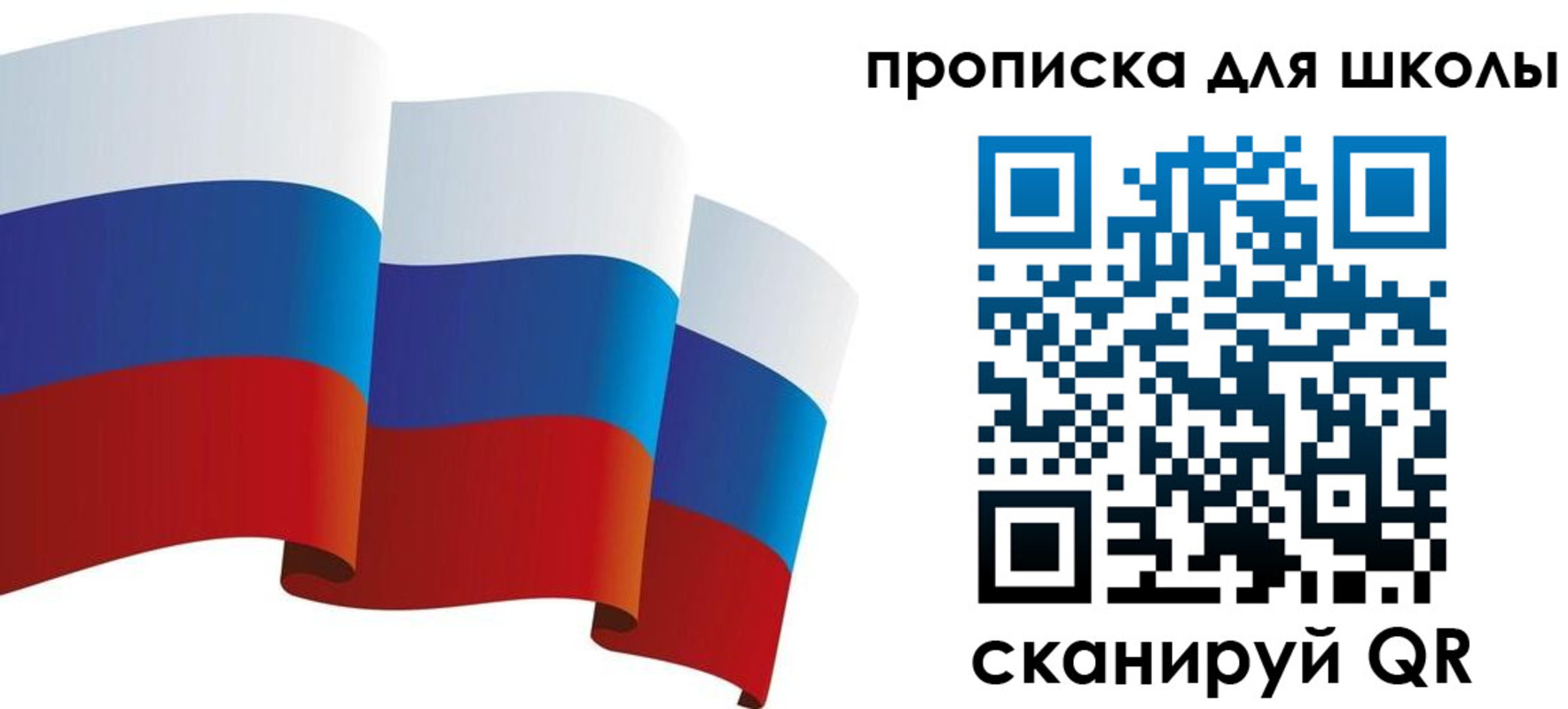 найти адрес прописки в Большом Камне