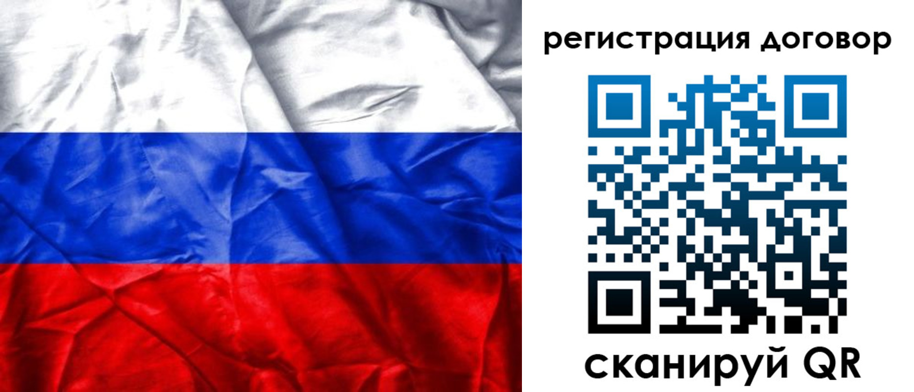 прописка для кредита в Большом Камне