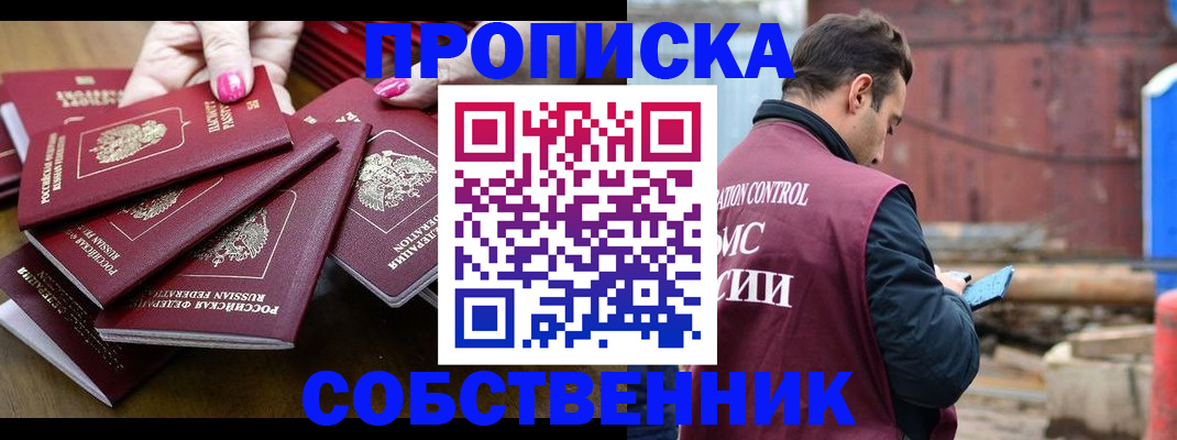 регистрация для дет. сада в Большом Камне